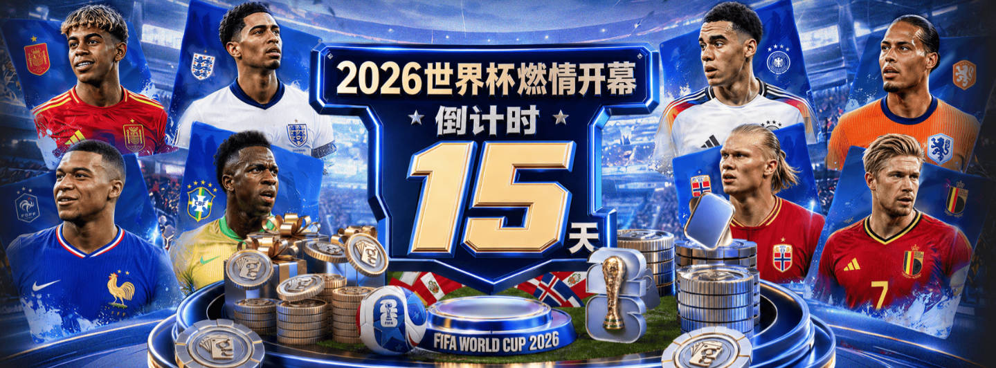 【赛季盘点】本赛季十大新星：阿门杜伦在列 25届前4质量太高了！